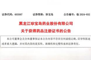 必威首页登录平台下载官网截图2